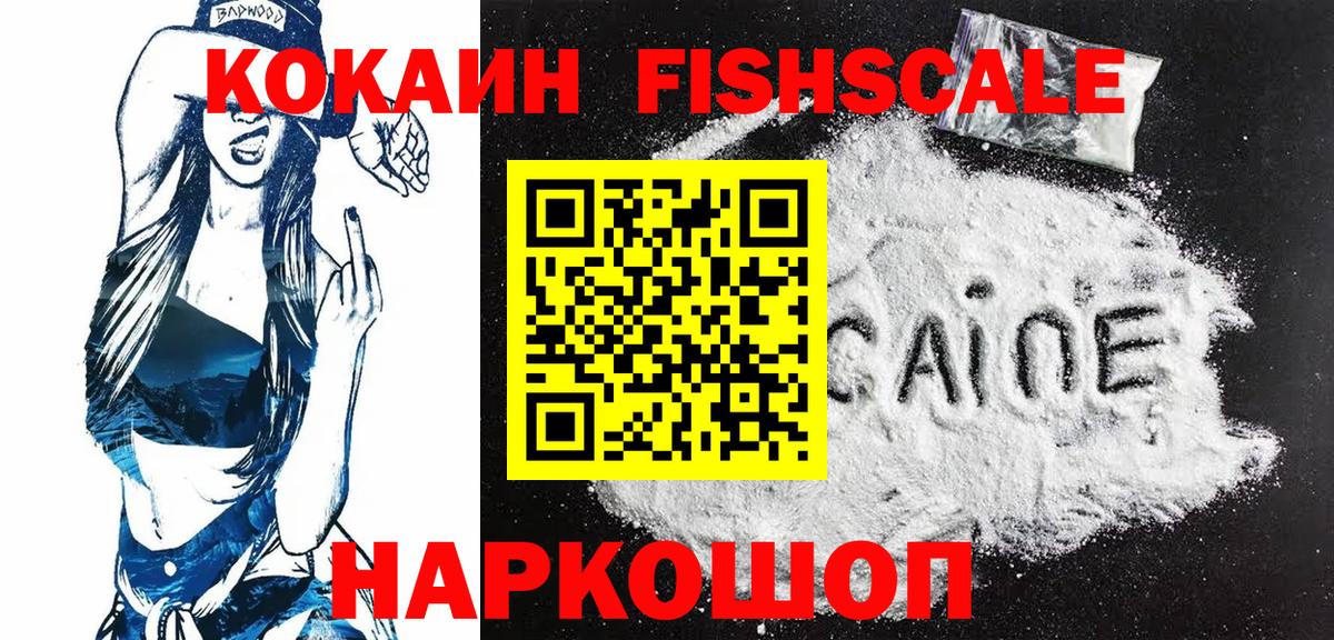 Кокаин Колумбийский Строитель