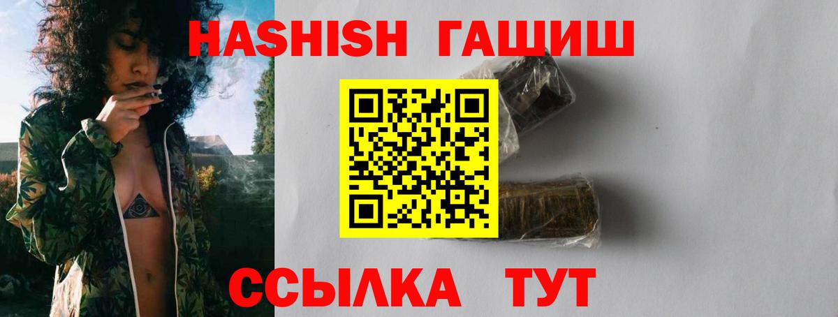 Гашиш VHQ  ГАШ  Строитель  Вход с VPN  ГАШИШ AMNESIA HAZE 