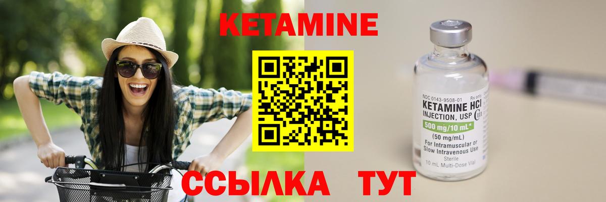 Строитель  МЕГА tor  Вход с VPN  Кетамин ketamine 