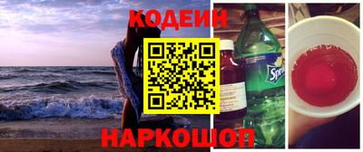 а пвп мука Ангарск