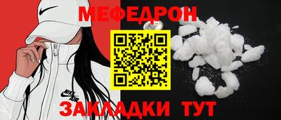 спайс Анжеро-Судженск