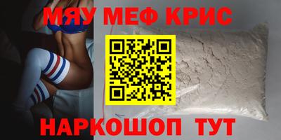 прущий лед Ярцево