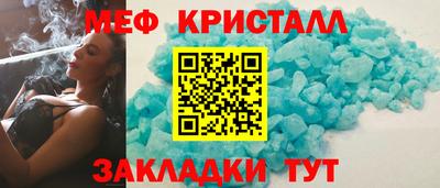 а пвп мука Ангарск