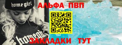 крисы Янаул