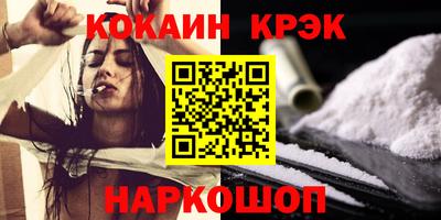 2c-b Ярославль
