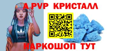 амфетамин Анапа