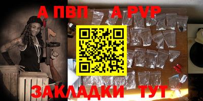 амфетамин Анапа