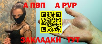 прущий лед Ярцево