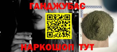 спайс Анжеро-Судженск