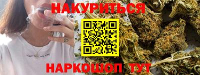 спайс Анжеро-Судженск