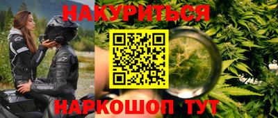 спайс Анжеро-Судженск