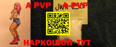 крисы Янаул