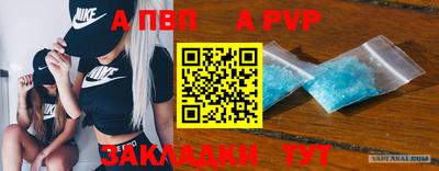 амфетамин Анапа