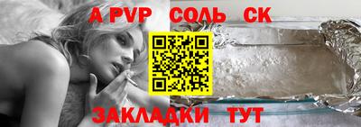 крисы Янаул