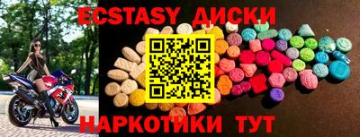 прущий лед Ярцево