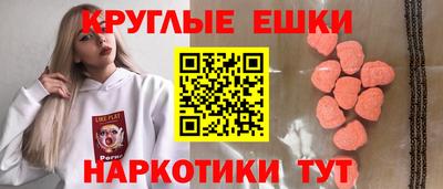 спайс Анжеро-Судженск