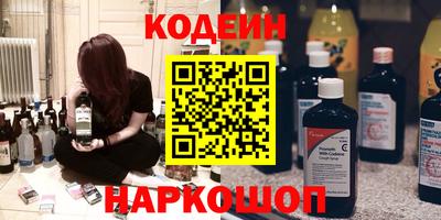а пвп мука Ангарск
