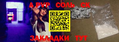 крисы Янаул