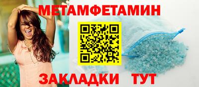 спайс Анжеро-Судженск