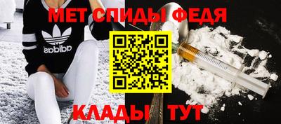 спайс Анжеро-Судженск