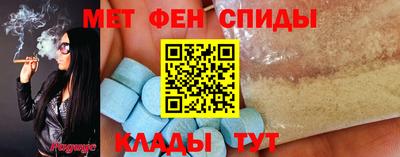 а пвп мука Ангарск