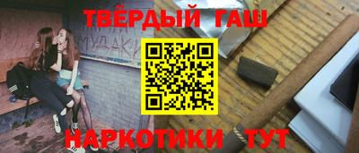 амфетамин Анапа