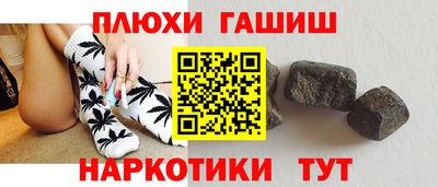 а пвп мука Ангарск