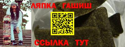 а пвп мука Ангарск
