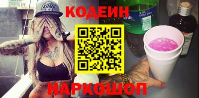 2c-b Ярославль