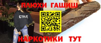 амфетамин Анапа