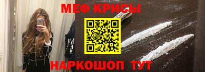 крисы Янаул