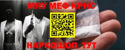 крисы Янаул