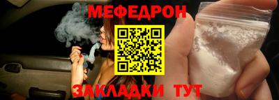 прущий лед Ярцево