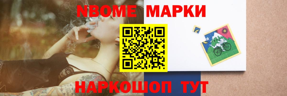 ЛСД экстази кислота Строитель