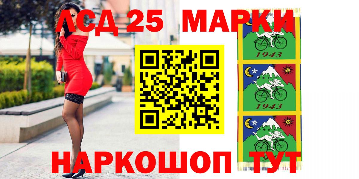 LSD-25 экстази кислота  Вход с VPN  Строитель  LSD-25 экстази  Лсд 25 экстази кислота 