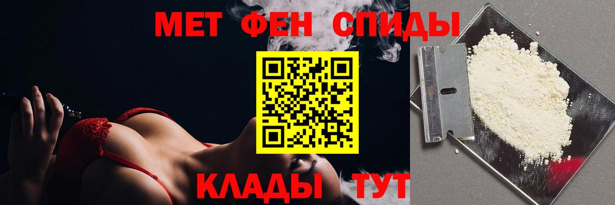 Строитель  МЕТАМФЕТАМИН пудра  МЕТАМФЕТАМИН пудра  Вход с VPN 