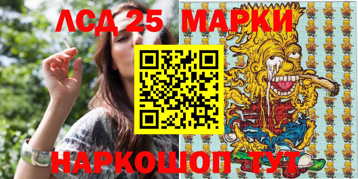 Наркотические марки 1,8мг Строитель