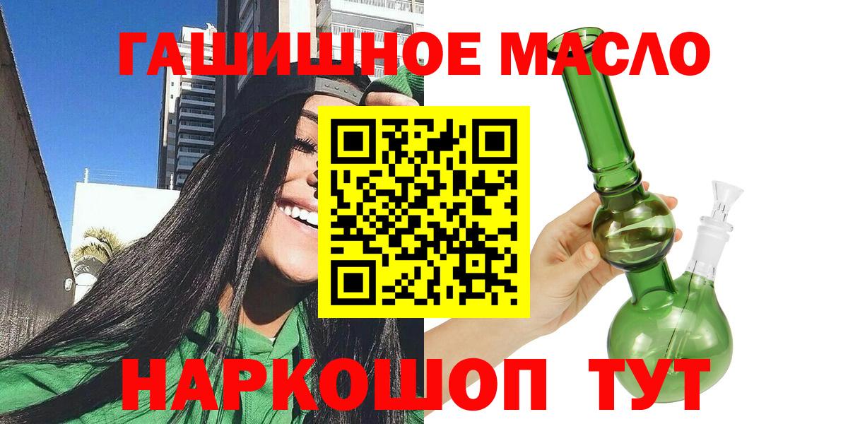 Дистиллят ТГК вейп Строитель
