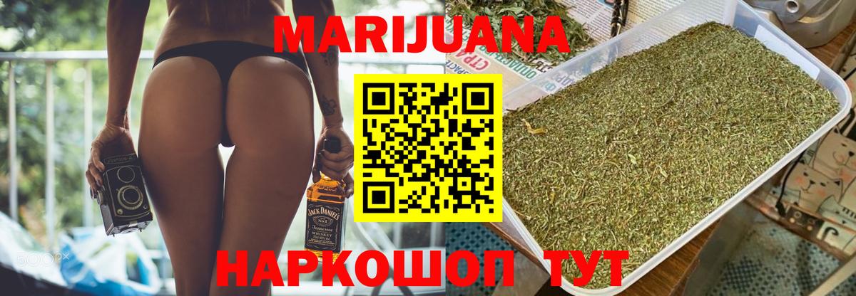 Строитель  Шишки марихуана семена  МАРИХУАНА White Widow  Вход с VPN  Конопля конопля 
