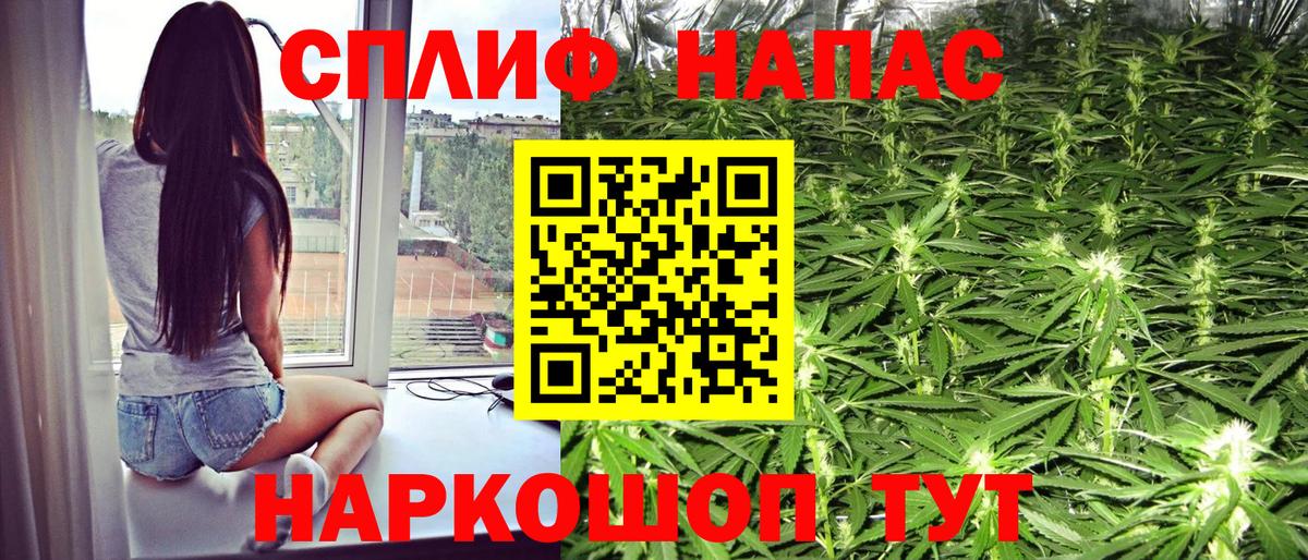 Бошки марихуана AK-47 Строитель